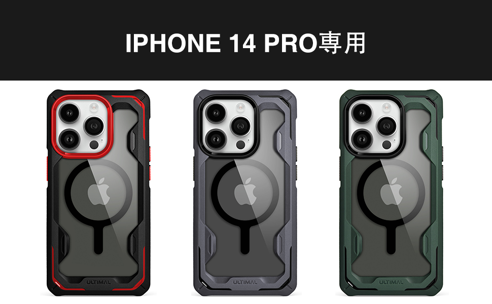 ULTIMAL ケース iPhone 14 Pro Amazon.co.jp: ULTIMAL ケース iPhone 14 Pro Max 6.7インチ用