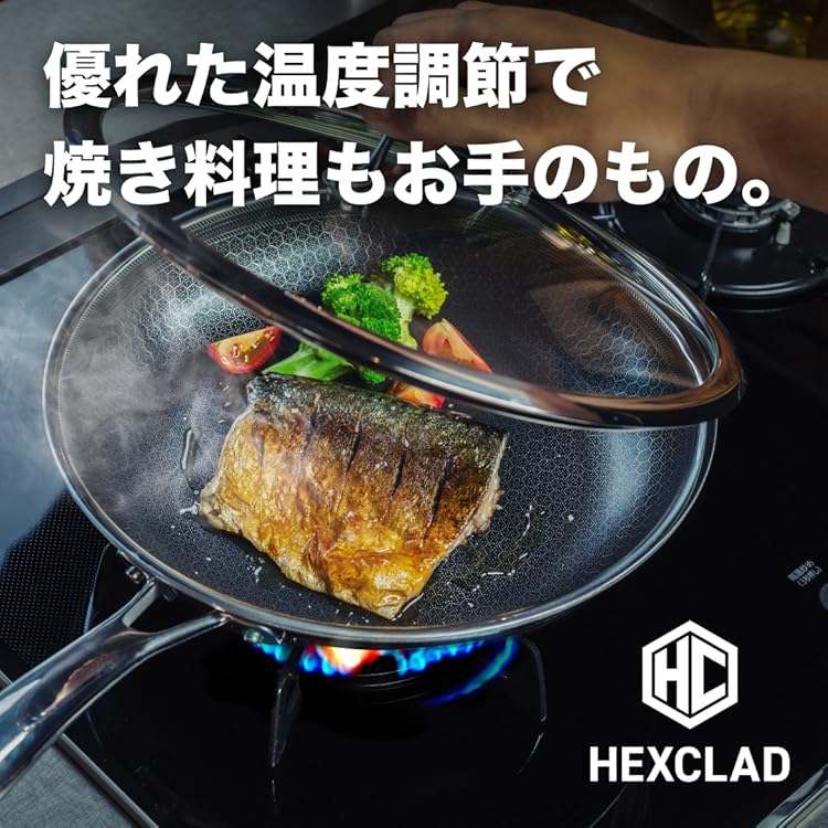 ❤軽い＆扱いやすさを兼備した本格派❣料理のプロも大絶賛♪❤万能☆フライパン Amazon.co.jp: HexClad: フライパン