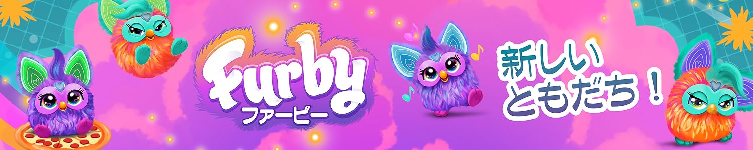 レア♥海外版ファービーセット Amazon.co.jp: Hasbro Japan: ファービー