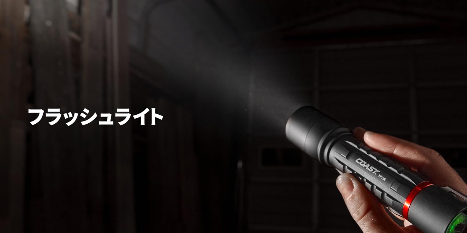 Amazon.co.jp: COAST (コースト): フラッシュライト