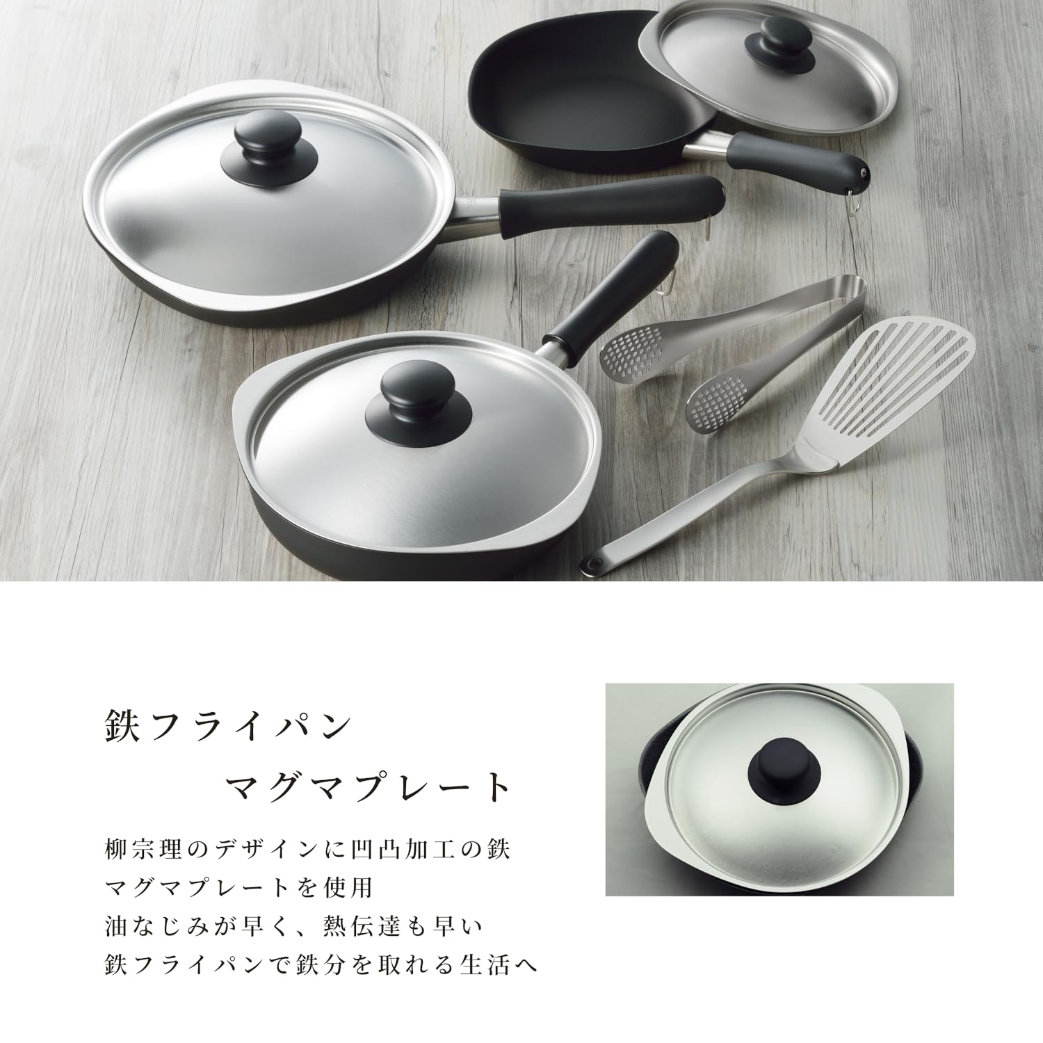 Amazon.co.jp: 柳宗理: フライパン