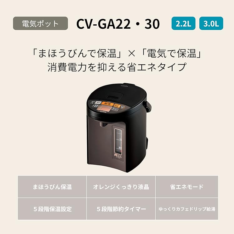 Amazon.co.jp: 象印(ZOJIRUSHI): 電気ポット・電気ケトル