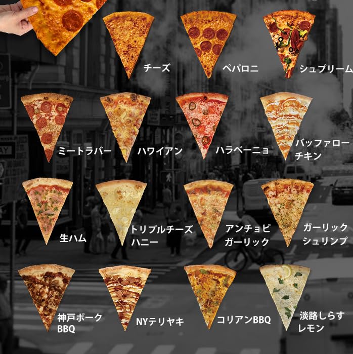 Amazon.co.jp: 2 Brothers Pizza