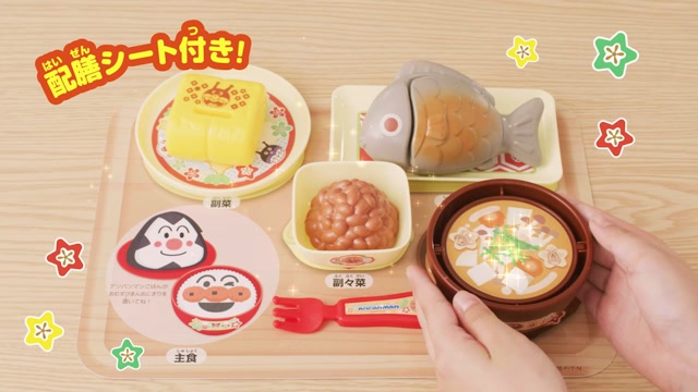 Amazon.co.jp: アンパンマン だだんだん おもちゃ