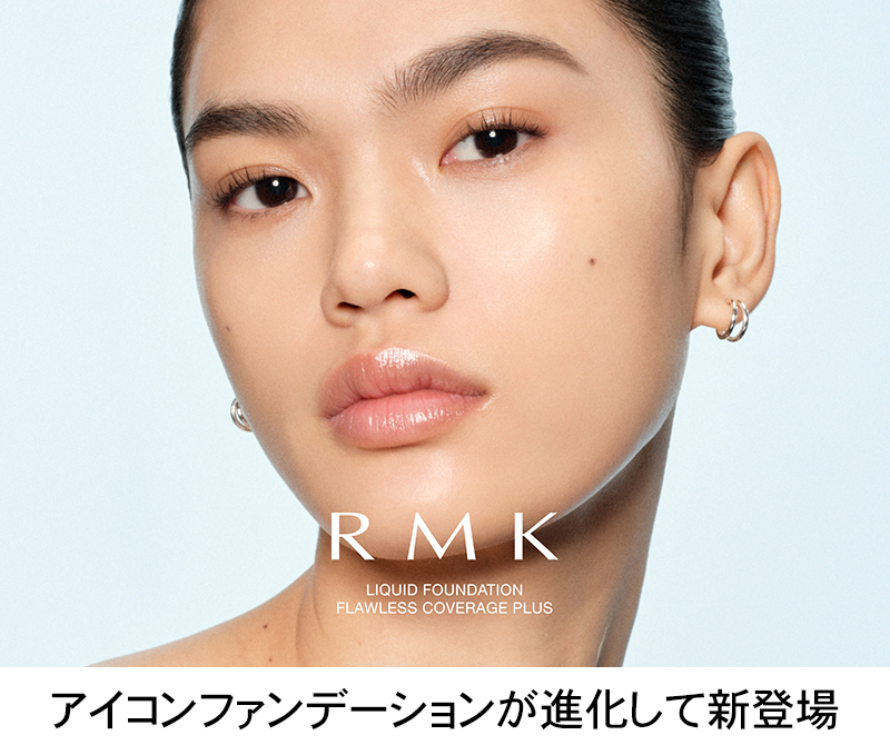 RMK化粧筆、別売り&値段交渉OK RMK Official (@rmkrmk_jp) / X