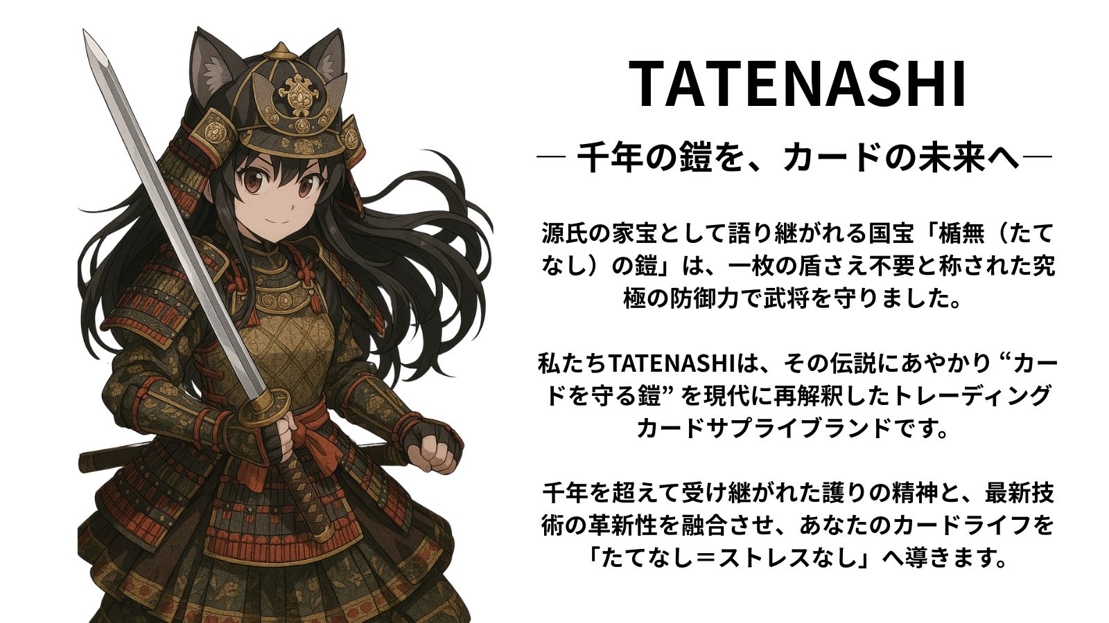 Amazon.co.jp: TATENASHI