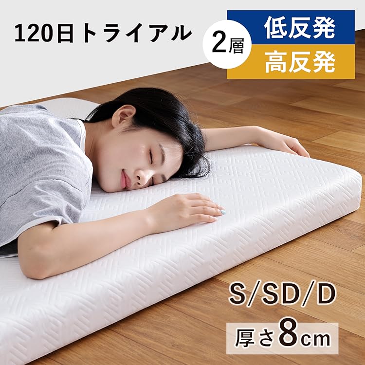 Sunrising Bedding シングル マットレス 新品　未開封 Amazon.co.jp: SUNRISING BEDDING