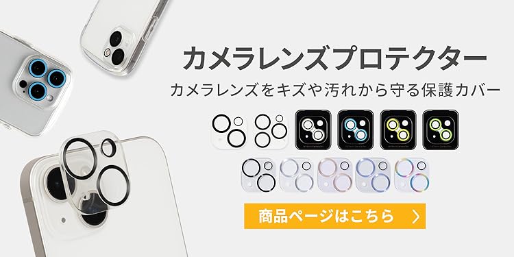 Amazon.co.jp: Hamee(ハミィ): インナーシート