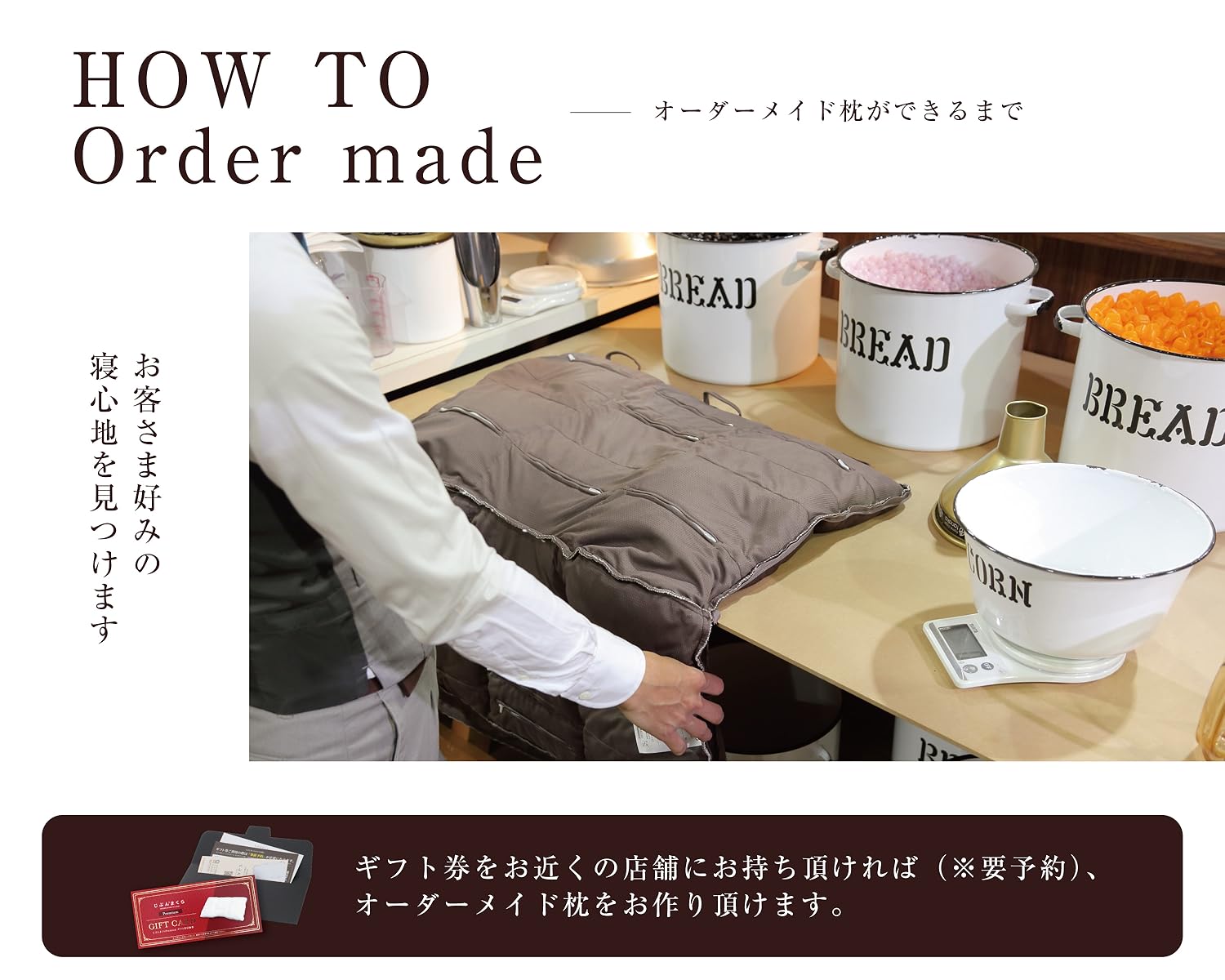 Amazon.co.jp: じぶんまくら: じぶんまくら