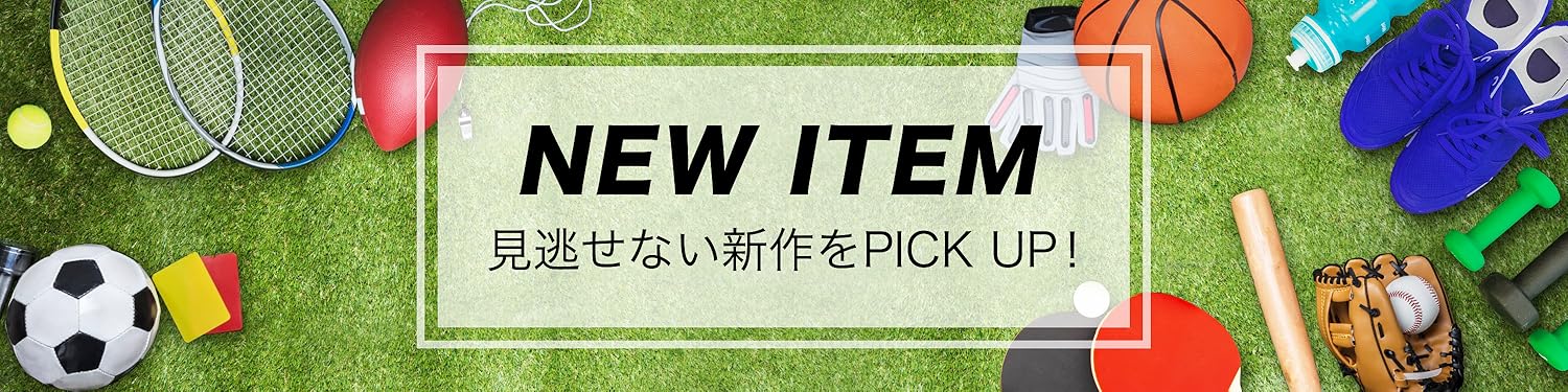 Amazon.co.jp: phiten(ファイテン): 新商品特集