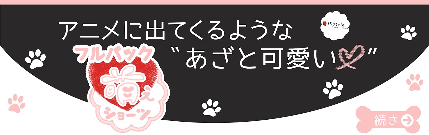 Amazon.co.jp: 15style