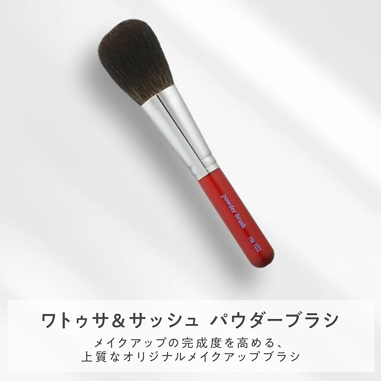 新品未開封 サッシュ ワトゥサ パウダーブラシ no.102 天然毛