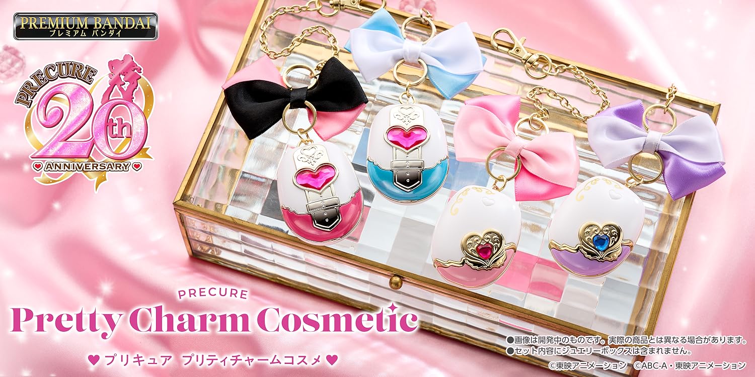 Amazon.co.jp: ㈱バンダイ: プリキュアオールスターズ