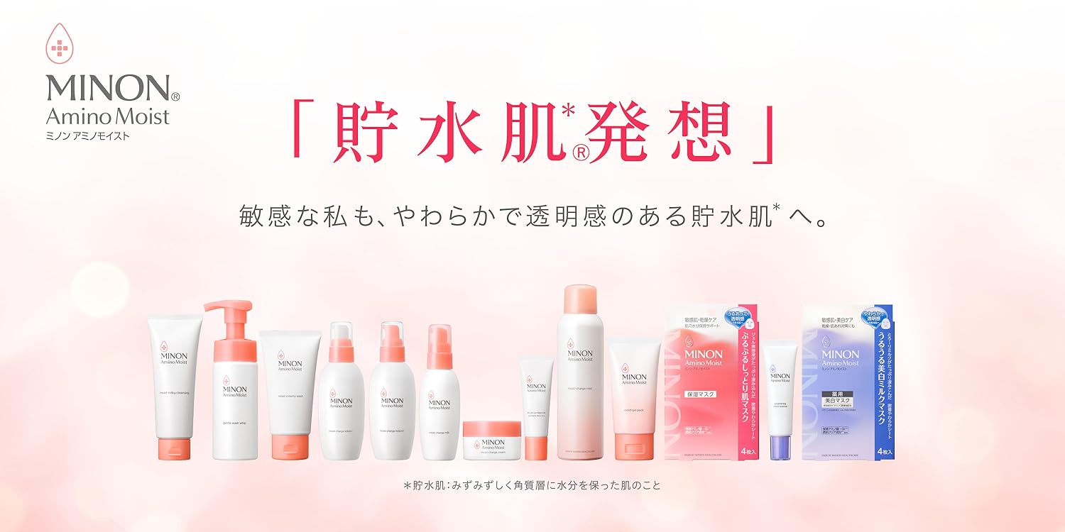 Amazon.co.jp: ミノン アミノモイスト