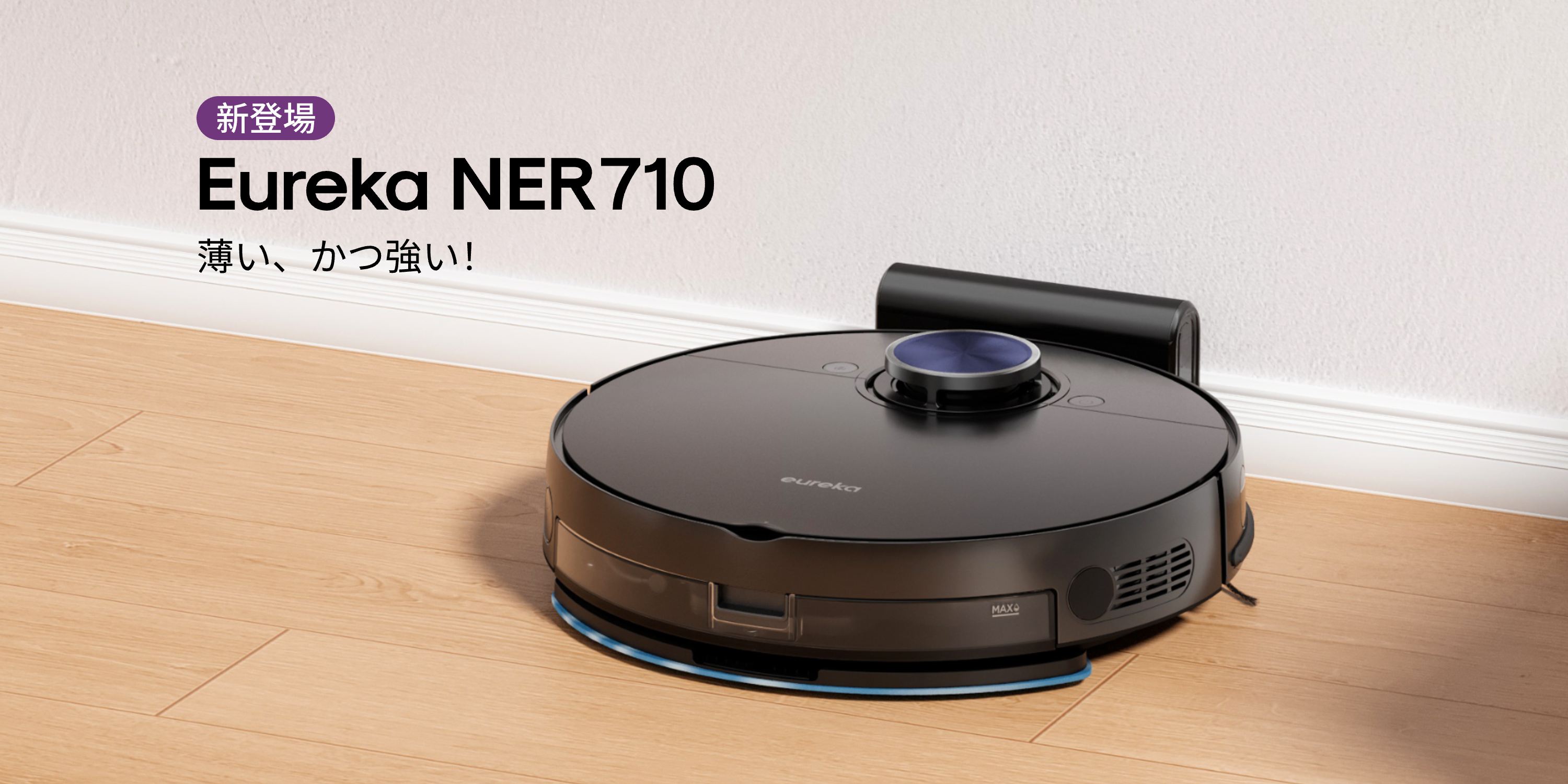 Amazon.co.jp: Eureka: NER710
