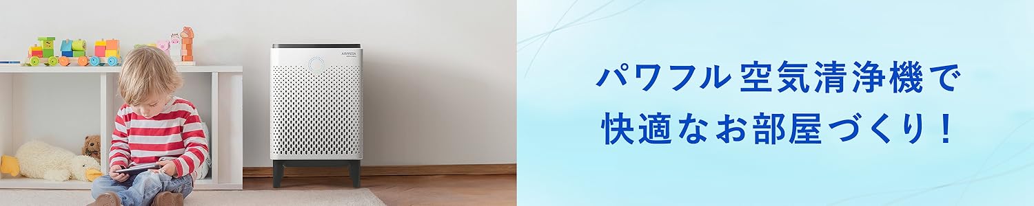 【新品未開封】コーウェイ空気清浄機 AP-1008 商品｜COWAY JAPAN 公式サイト