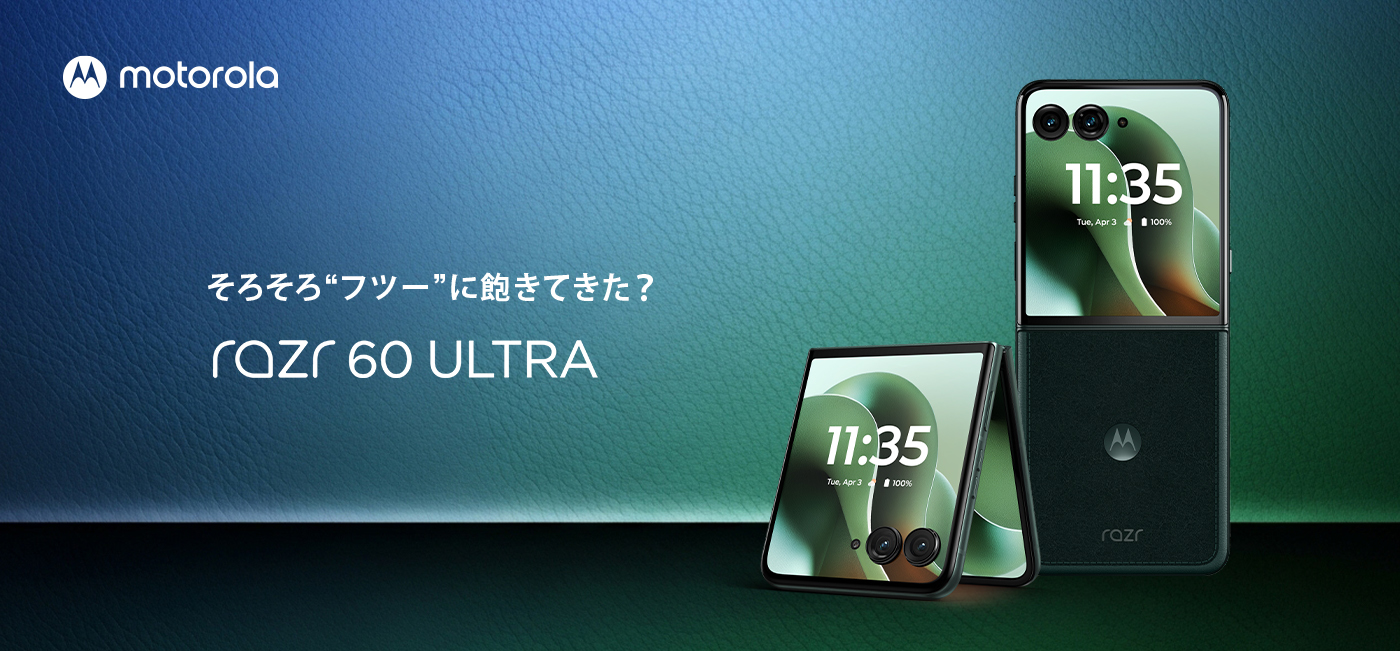 Amazon.co.jp: Motorola(モトローラ)