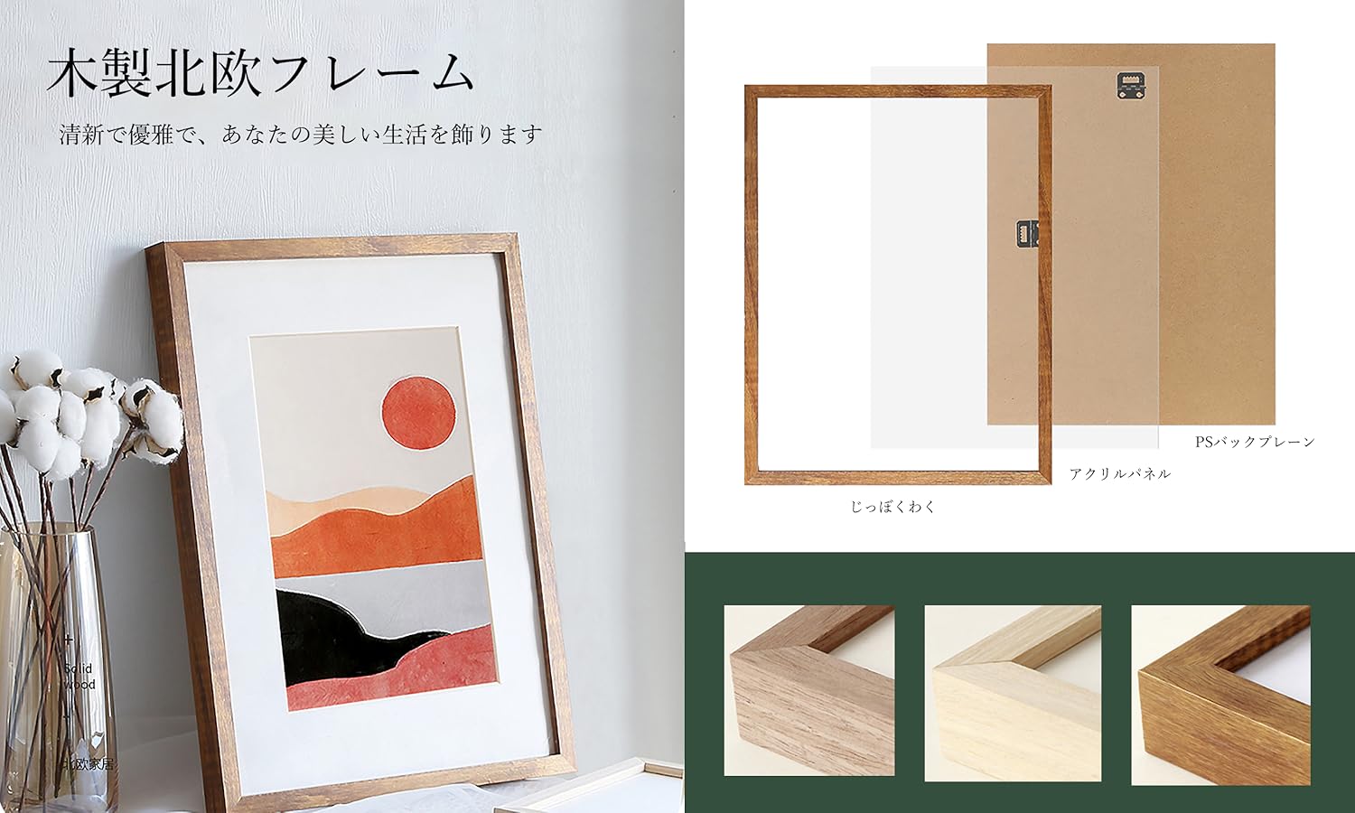 水墨画 木製額縁付き 約62cm x 48cm 値段下げます 楽天市場】水墨画 6号額縁の通販