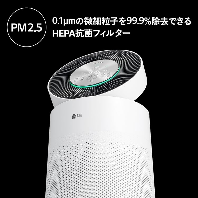 LG 小型空気清浄機AP111MGHB(日本非売品)新品未使用 360° 空氣清新機- AS65GDWH0 | LG HK