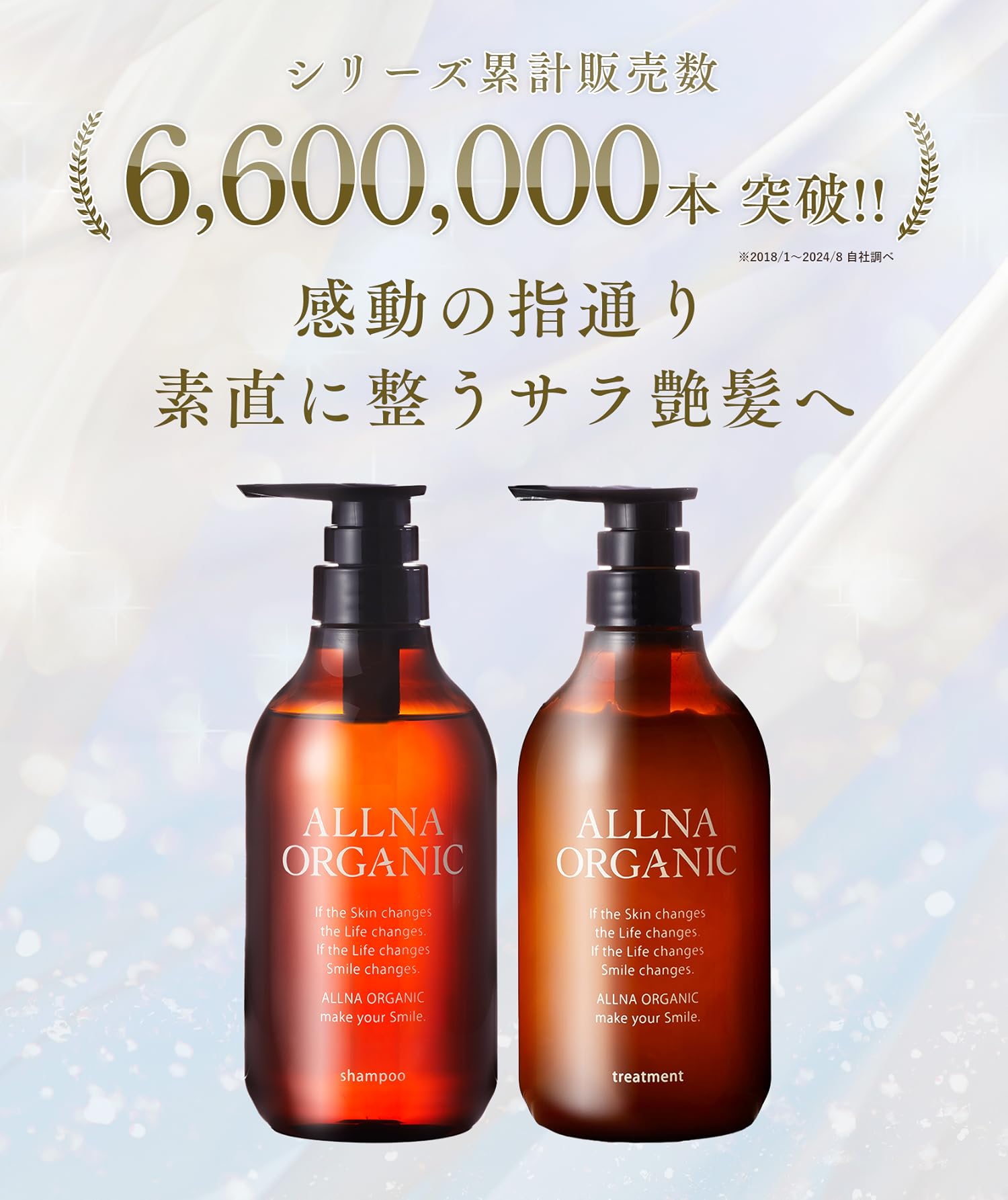 Amazon.co.jp: ALLNA ORGANIC （ オルナ オーガニック