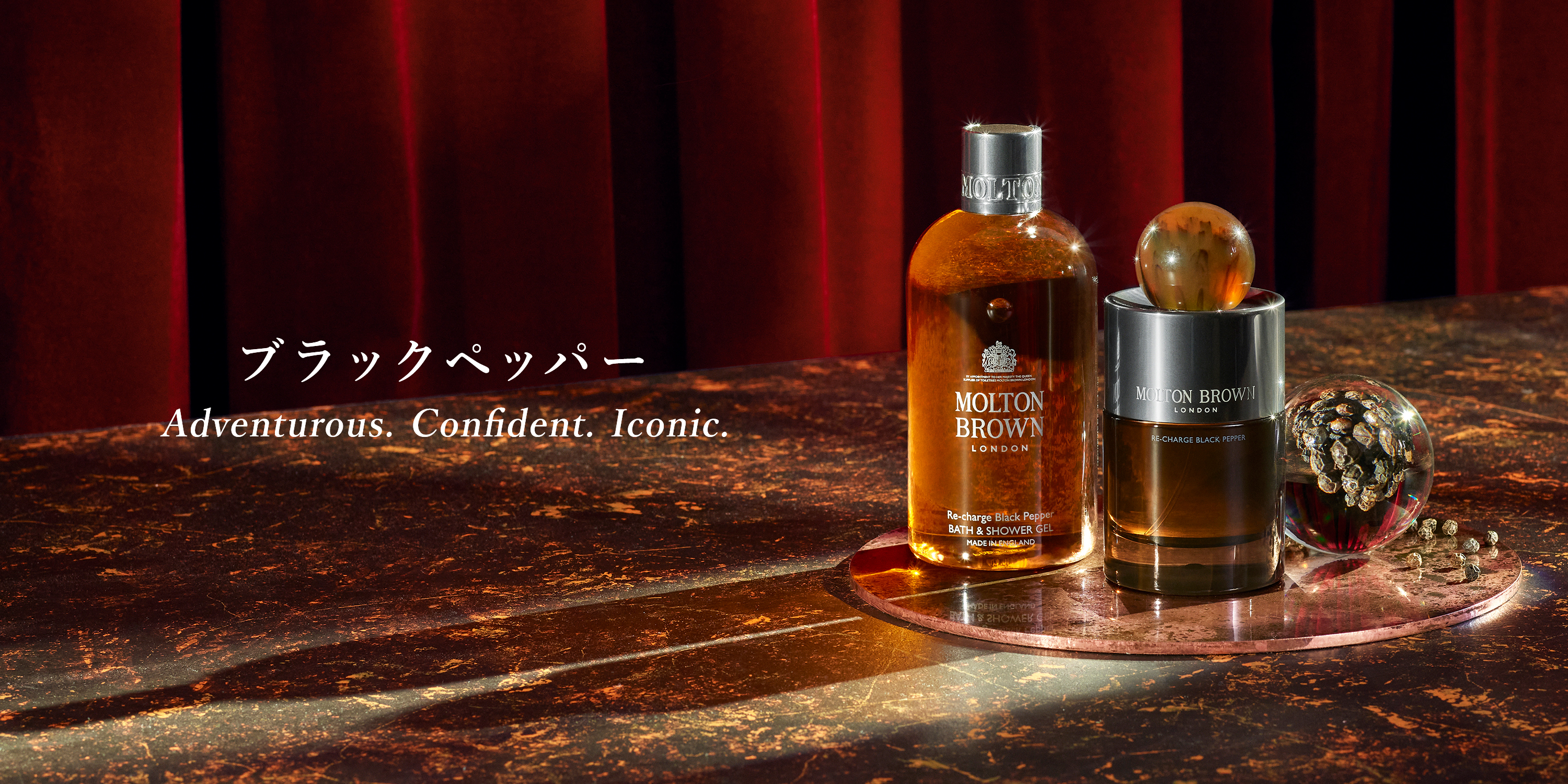 モルトンブラウン香水 ブラックペッパー コレクション ブラックペッパー オードパルファン 100ml – MOLTON BROWN