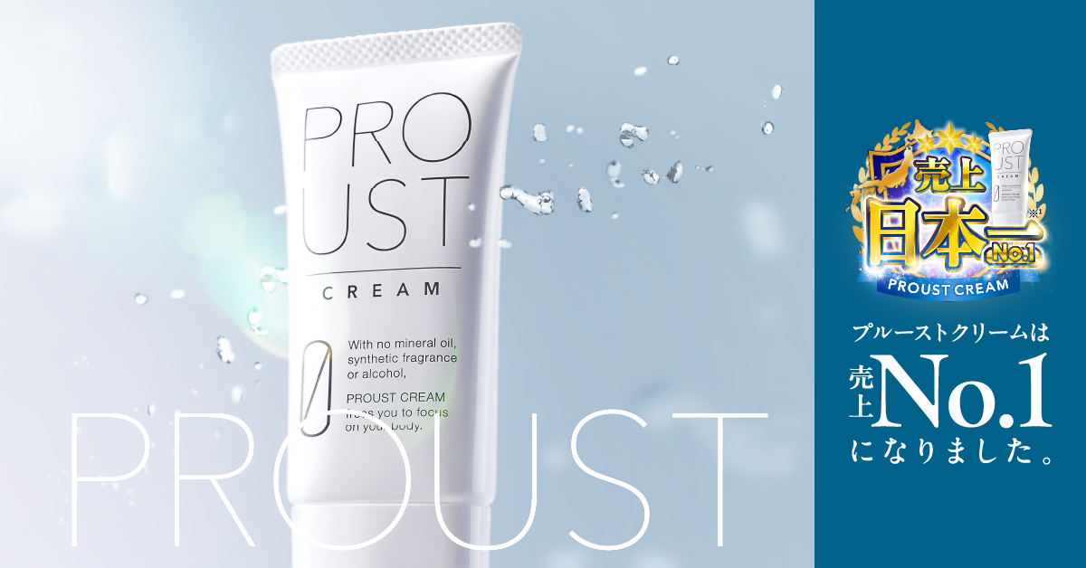 【ON】プルーストクリーム( 30g )７個 PROUST CREAM Amazon.co.jp: プルーストクリーム 使い切りタイプ7包入り 公式