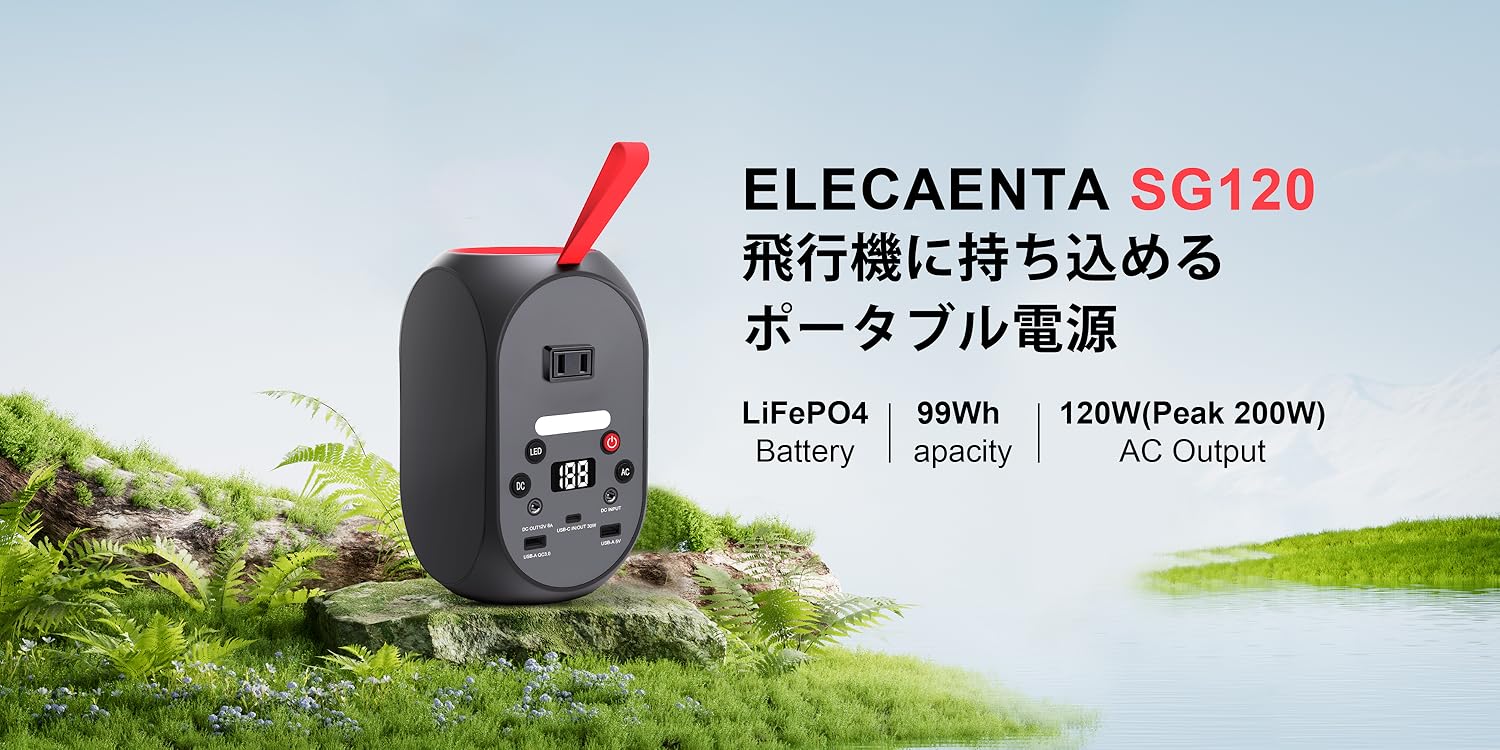 Amazon.co.jp: ELECAENTA（エレカンタ）