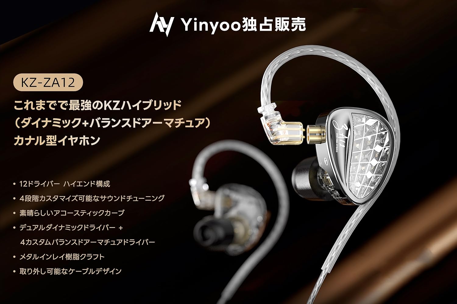 Amazon.co.jp: Yinyoo