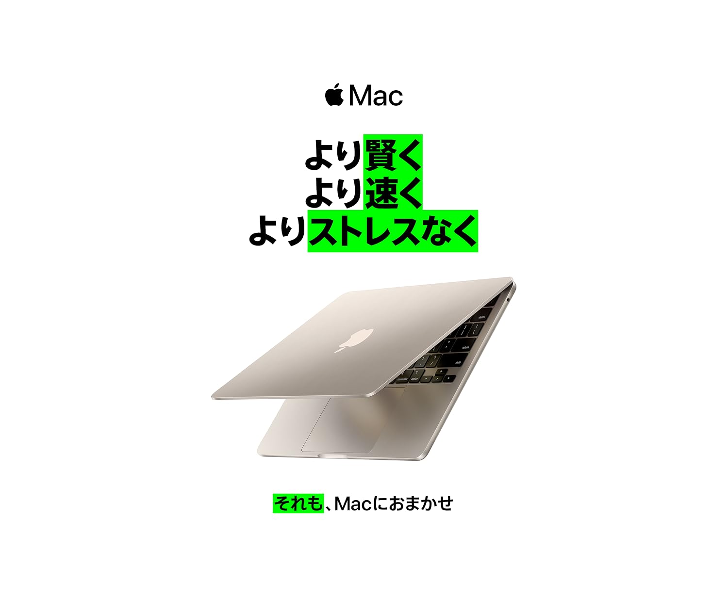 Amazon.co.jp: Apple: ビジネスもおまかせ