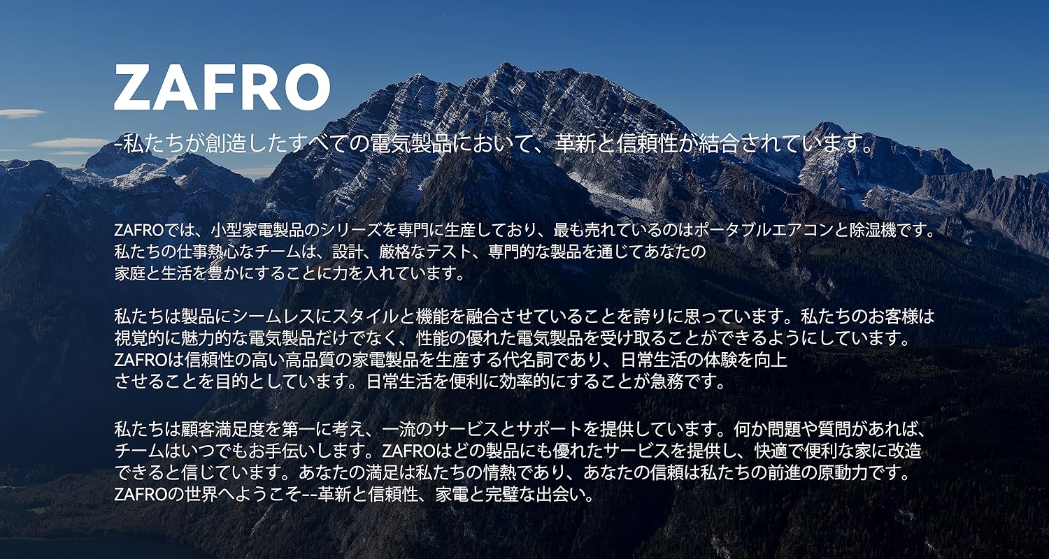 ハッシュフォード　スポットクーラー Amazon | ZAFRO スポットクーラー 家庭用 業務用 小型 静音