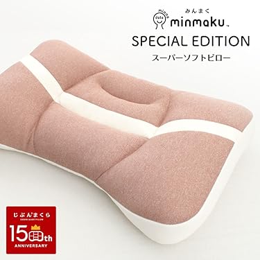 Amazon.co.jp: じぶんまくら