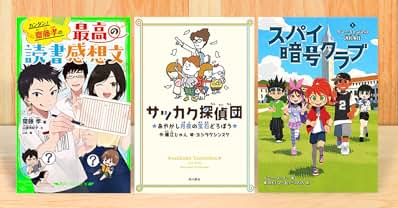 Oh! 透明人間21　全巻セット　中西やすひろ Oh！透明人間21 2／中西やすひろ | 集英社 ― SHUEISHA ―