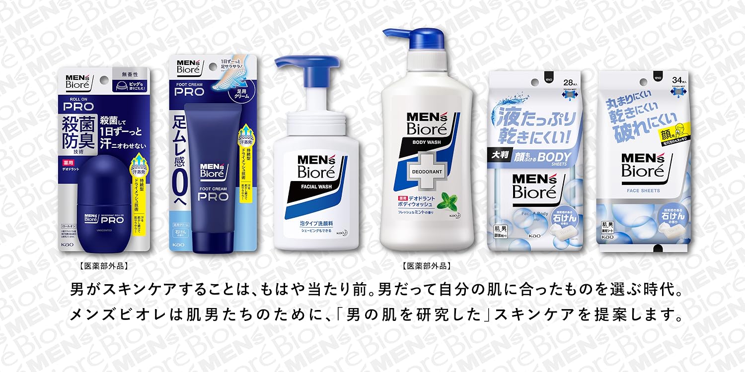 ボディソープ MEN's Biose 1 ONE Amazon | メンズビオレ ONE オールインワン全身洗浄料