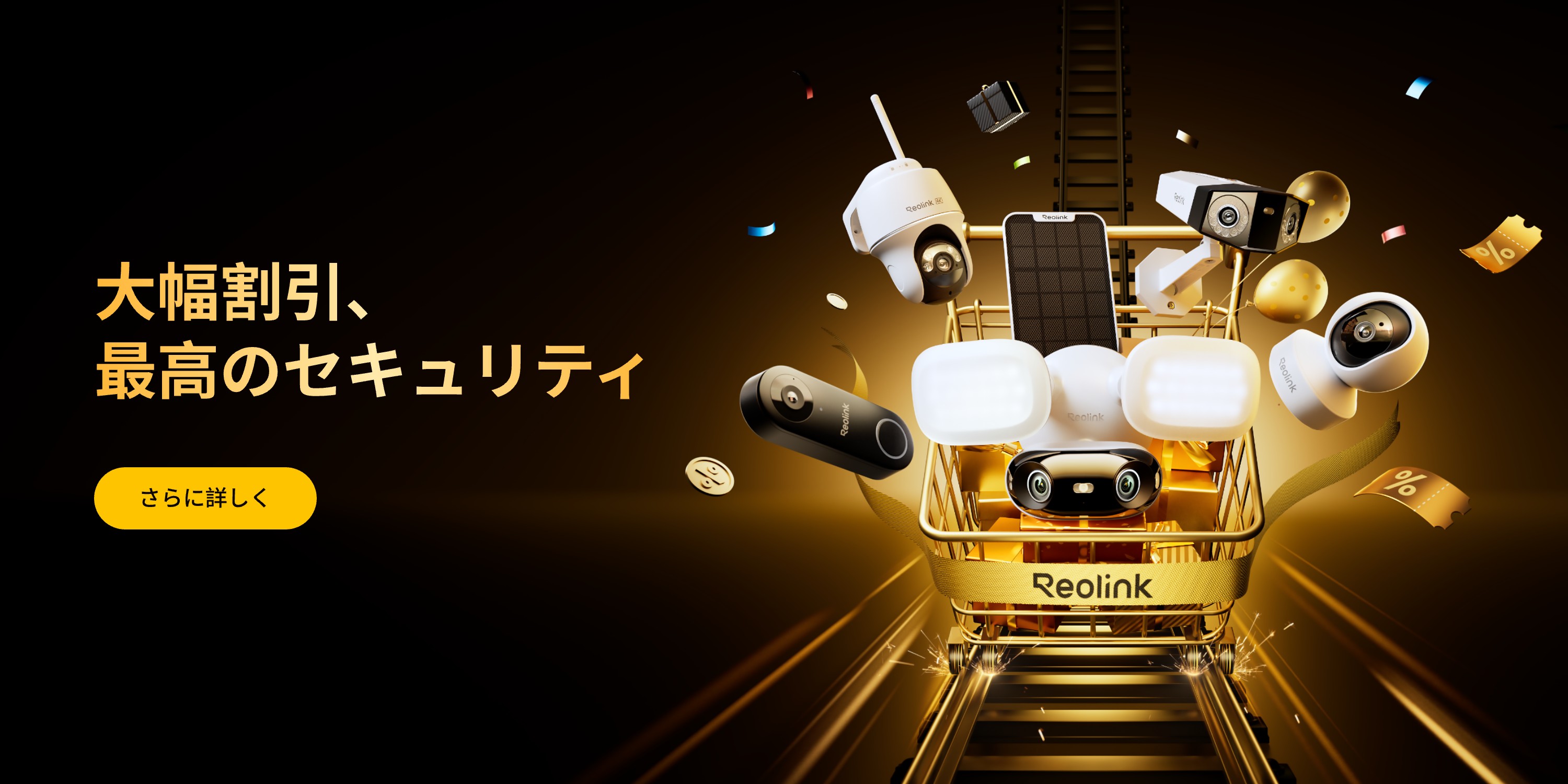 Amazon.co.jp: REOLINK