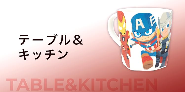 Amazon.co.jp: Disney: マーベル