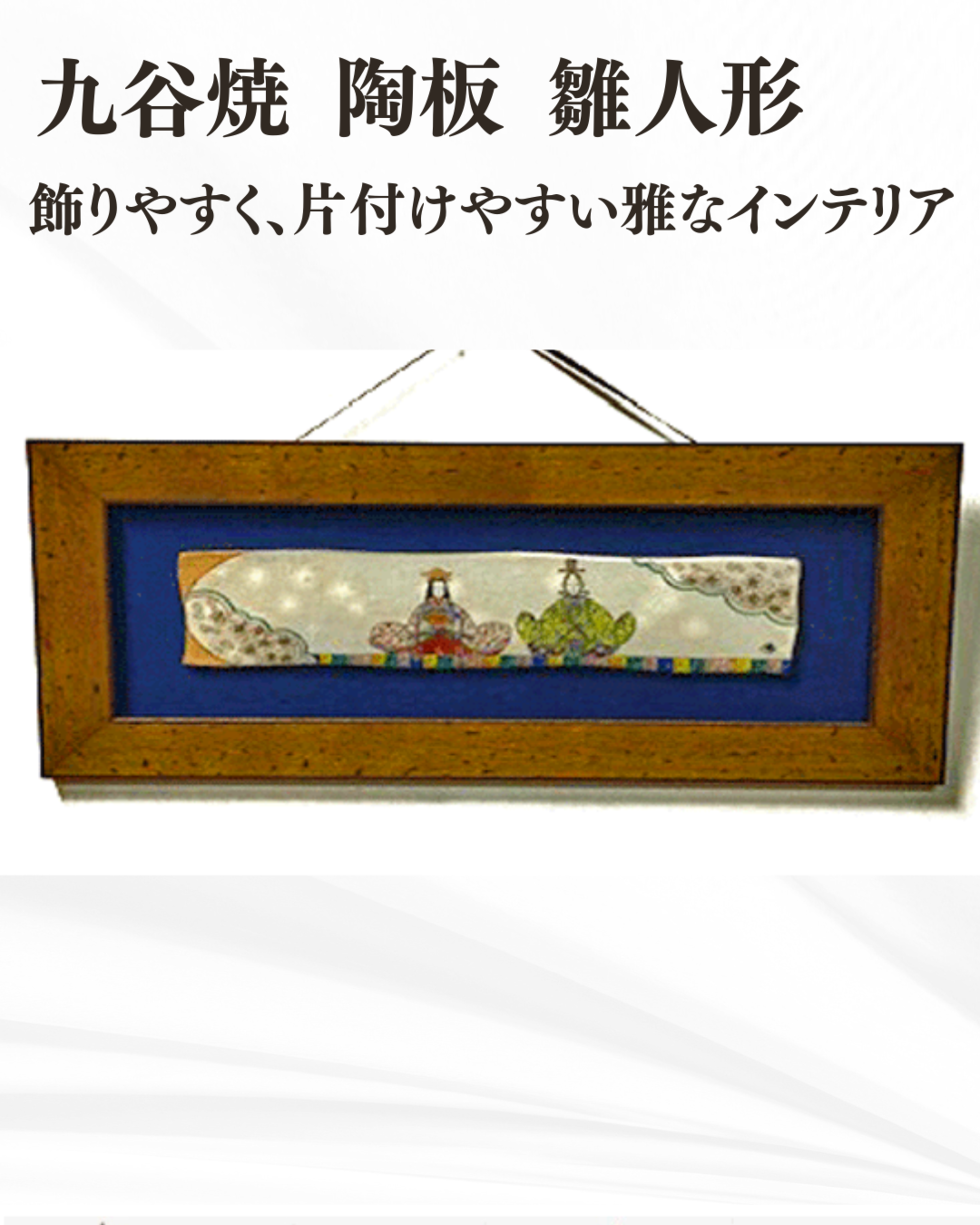 九谷焼3号雛人形とMARTEXタオル 九谷焼3号雛人形とMARTEXタオル 九谷焼3号雛人形とMARTEXタオル