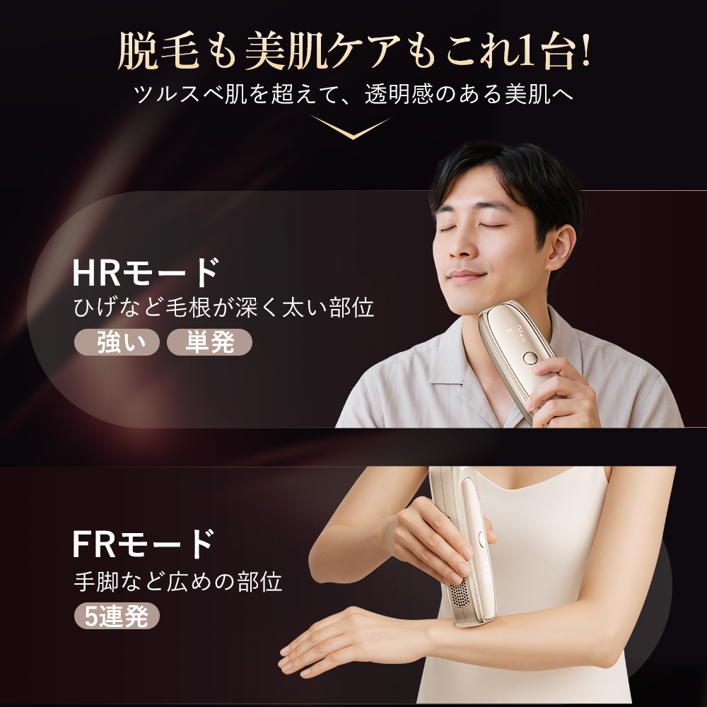 Amazon.co.jp: ANLAN: 脱毛器Zap