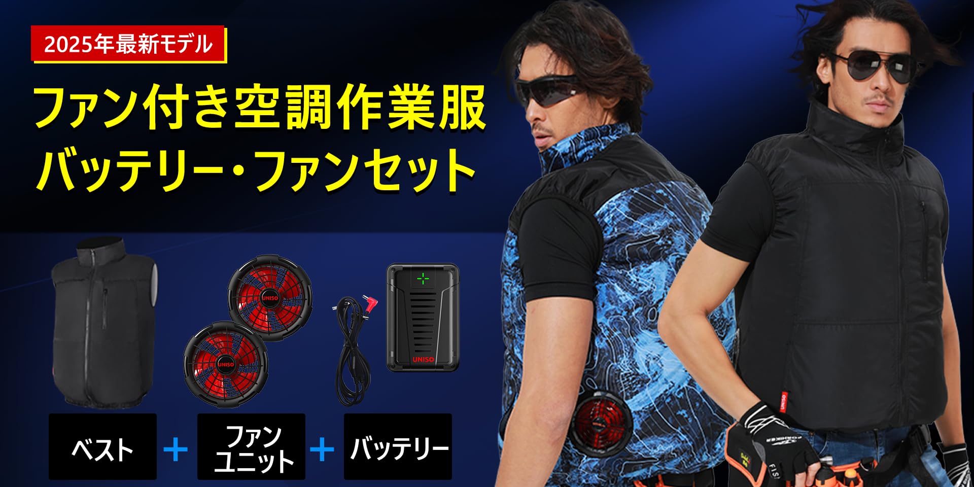 Amazon.co.jp: UNISO