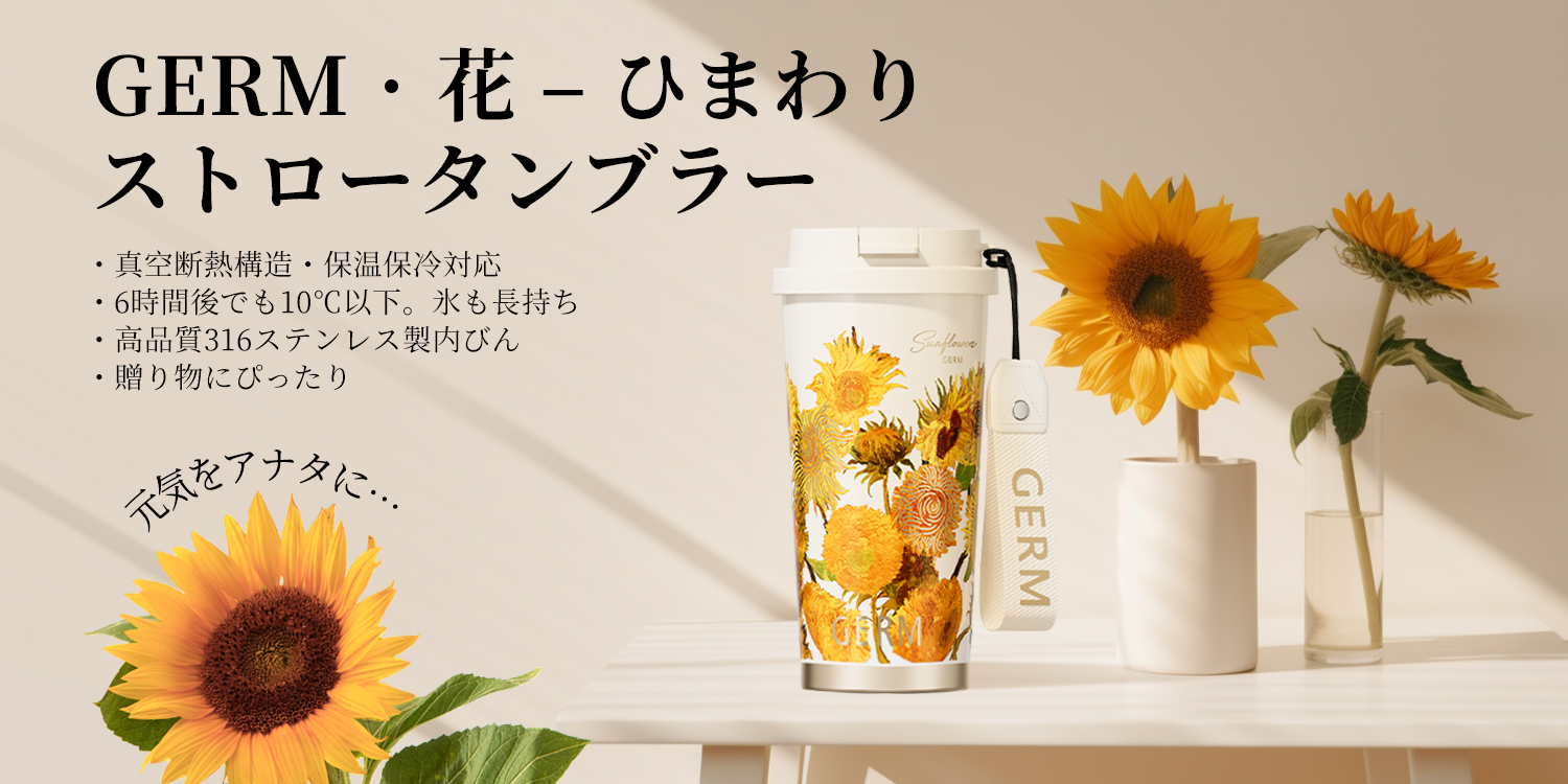 Amazon.co.jp: GERM