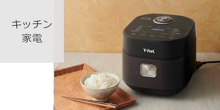 新品未開梱‼️☆保証書付き☆ほっこりおうちでCafeタイム♡ティファール Amazon.co.jp: T-fal (ティファール): オンライン限定品