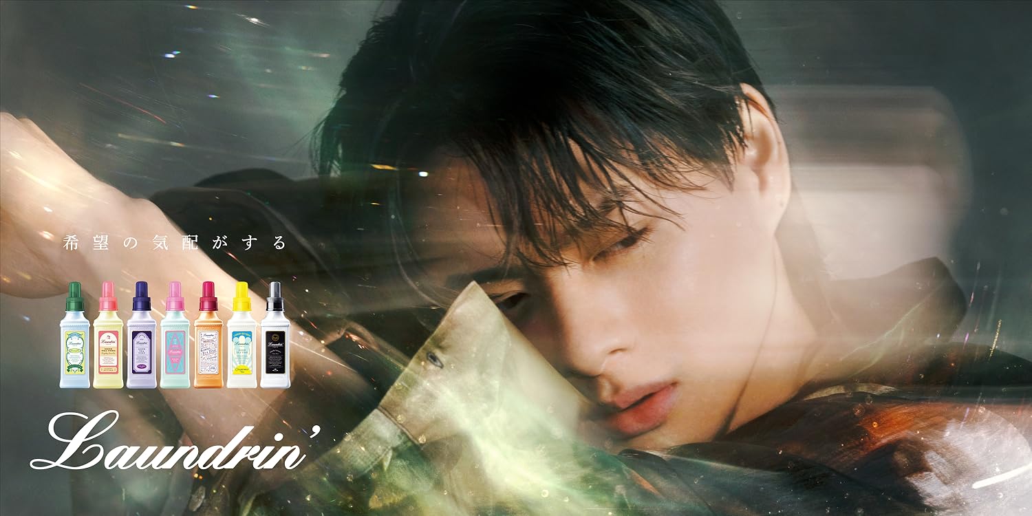 Amazon.co.jp: Laundrin' (ランドリン)