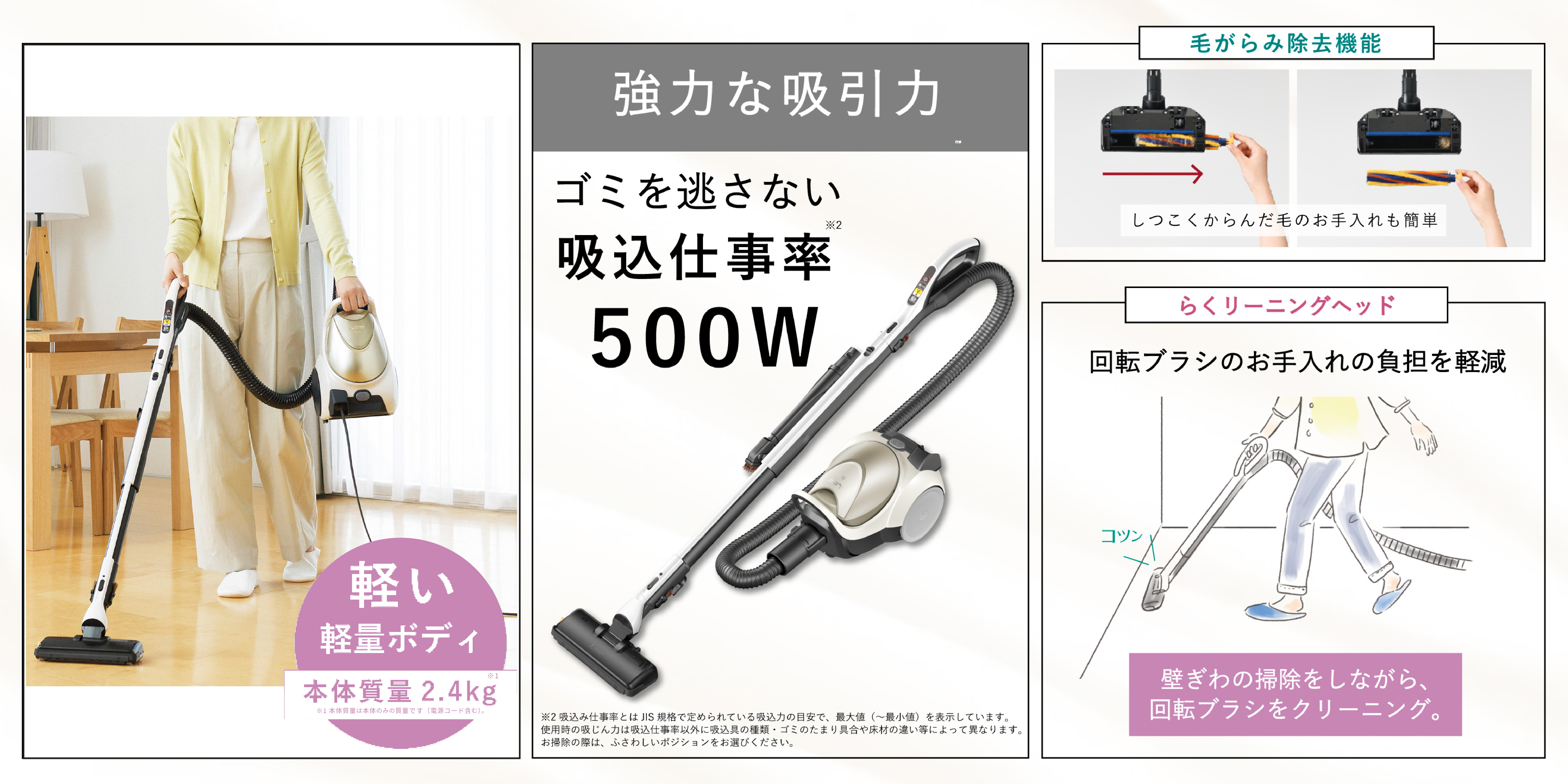 三菱 2017年製 紙パック式クリーナー パワーブラシ 掃除機 71RU4OJ8t0L._AC_SY200_QL15_.jpg