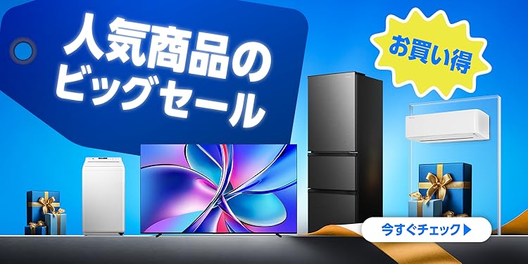 Hisense ブラック ガラス張り 2021年製 154L 傷汚れ無し 55u8h cracked screen right out of the box. : r/Hisense