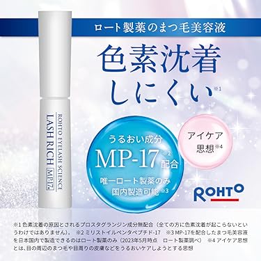アイケア ROHTO EYELASH SCIENCE LASH RICH MP-17 Amazon | 【公式】ロート製薬 ラッシュリッチ まつ毛美容液
