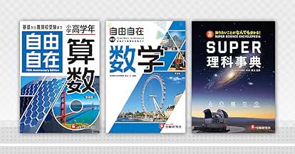 Amazon.co.jp: 絵本児童書まとめ売りNO.4くもん推薦図書含む50冊