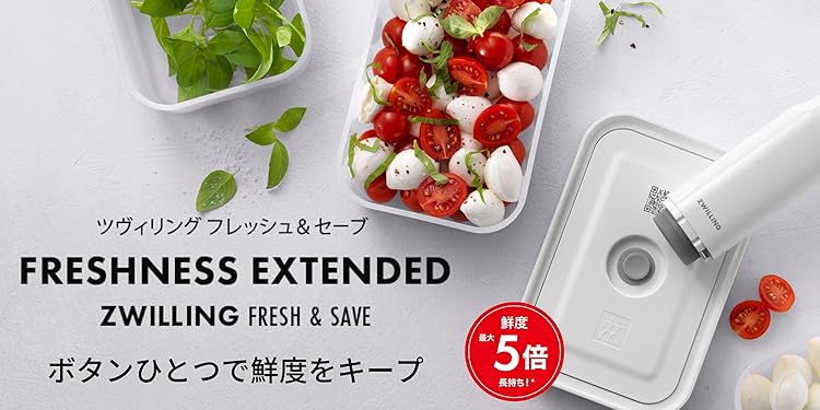 売り切れました❗️ありがとうございました。ヘンケルス☆【新品・未使用】 Amazon.co.jp: ツヴィリング J.A. ヘンケルス(Zwilling)