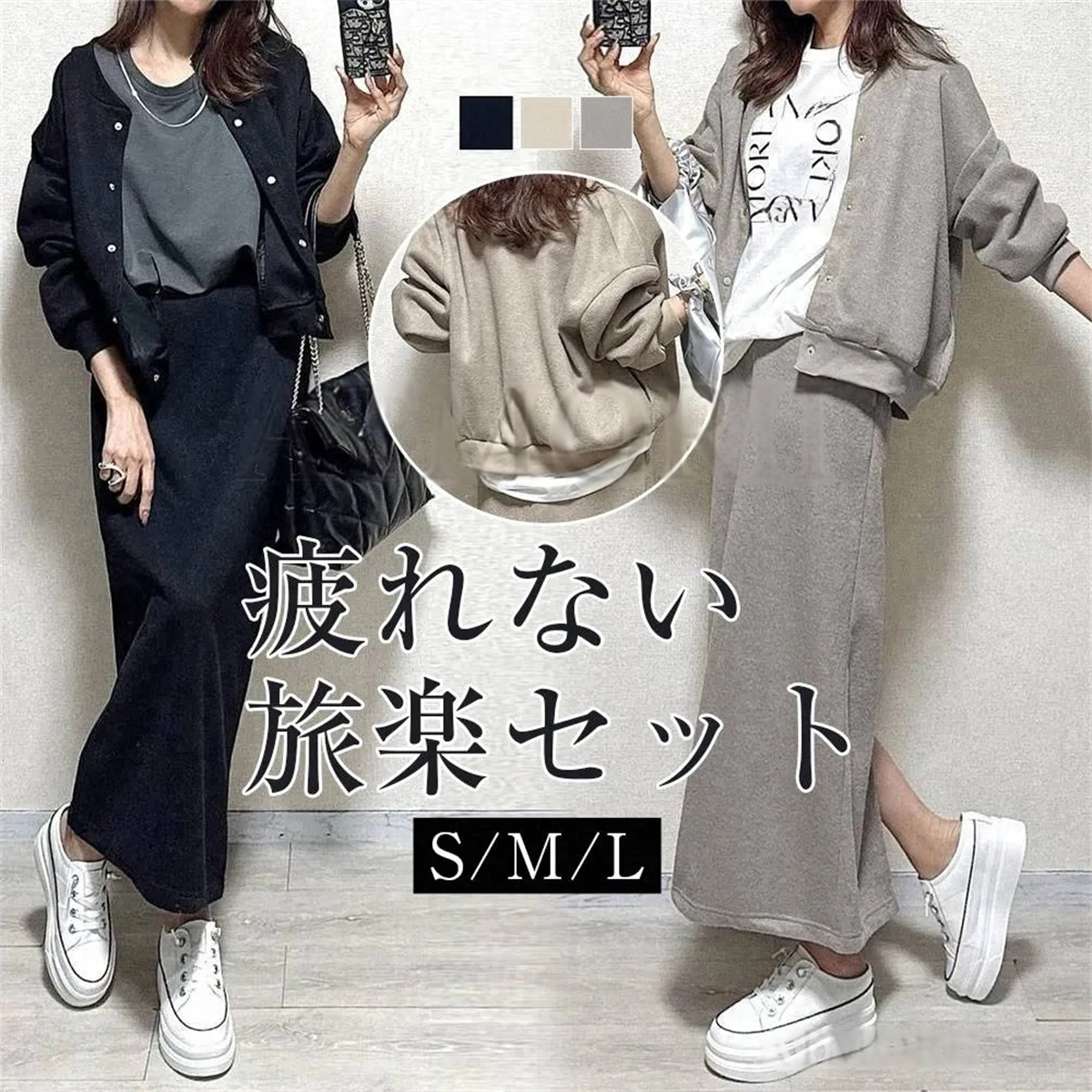 Amazon.co.jp: YUANYUAN: セットアップ