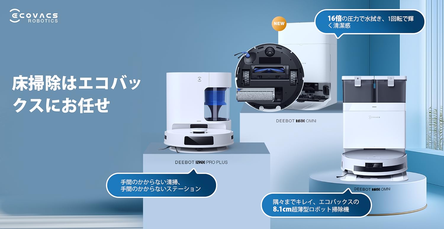 Amazon.co.jp: ECOVACS