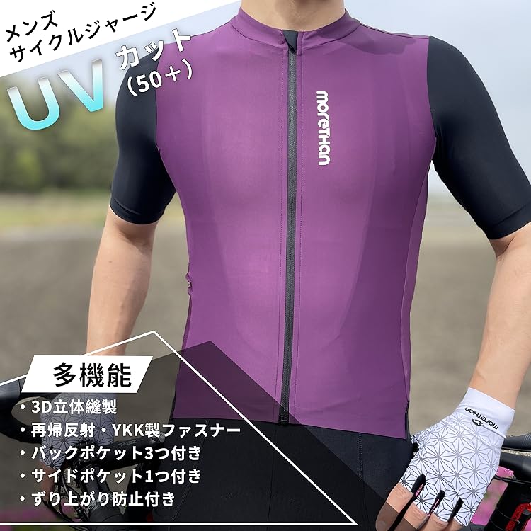 Amazon.co.jp: Morethan: ジャージ