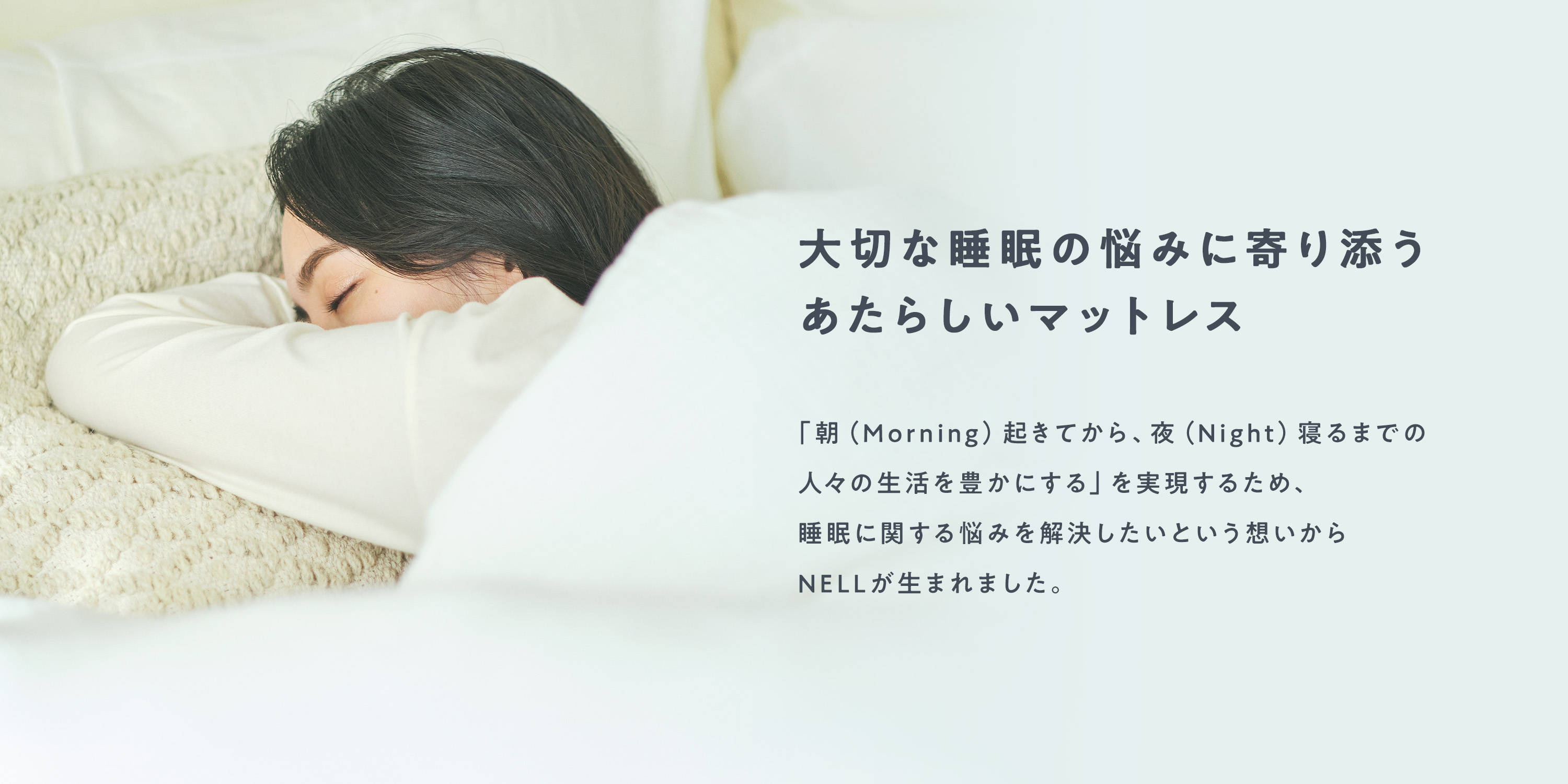 【☺︎︎︎︎アミ☺︎︎︎︎】NELL シングル【発送12/1以降】 ☺︎︎︎︎アミ☺︎︎︎︎】NELL シングル【発送12/1以降】 NELL